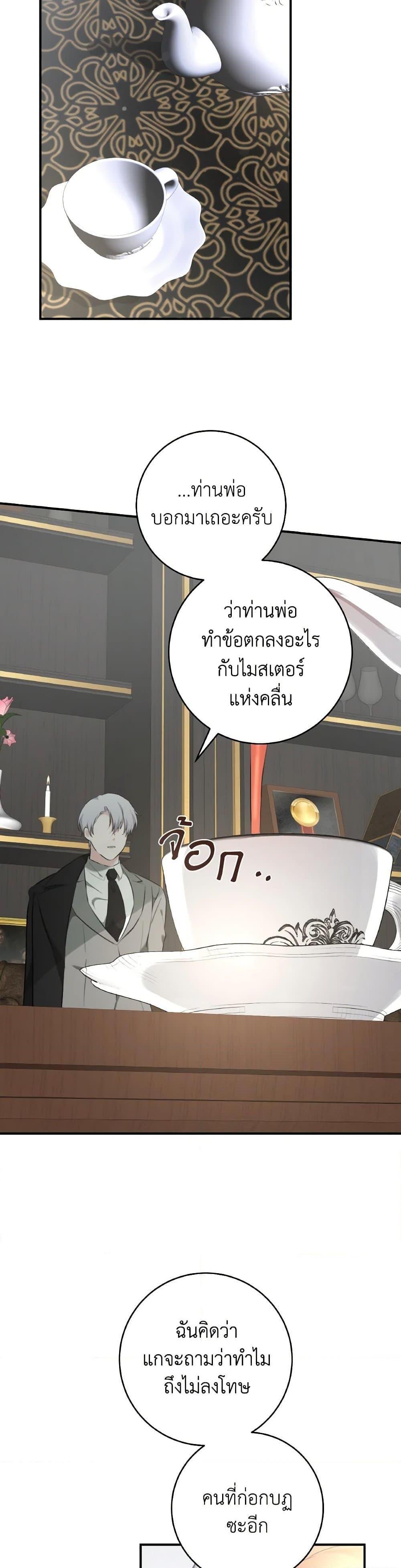 Manga-lc-com อ่านมังงะ อ่านการ์ตูน ออนไลน์ ฟรี A Dream Escape ตอนที่ 1 2 3 4 5 6 7 8 9 10 11 12 13 14 ฟรี ไม่มีโฆษณา Manga-lc - อ่าน มังงะ อ่าน การ์ตูน ออนไลน์ อ่านมังงะ ฟรี