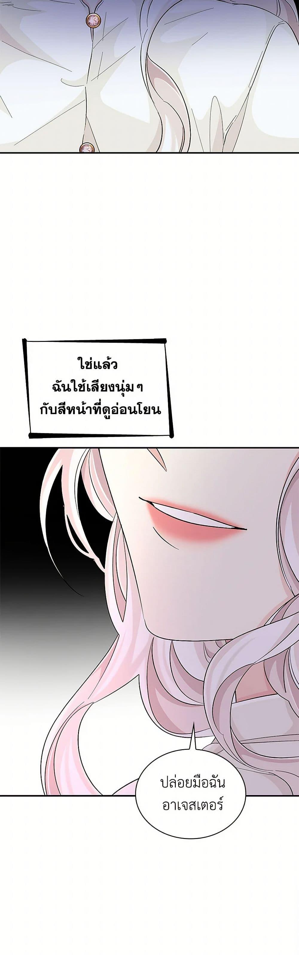 Manga-lc-com อ่านมังงะ อ่านการ์ตูน ออนไลน์ ฟรี Villains Behind the Curtains ตอนที่ 1 2 3 4 5 6 7 8 9 10 11 12 13 14 ฟรี ไม่มีโฆษณา Manga-lc - อ่าน มังงะ อ่าน การ์ตูน ออนไลน์ อ่านมังงะ ฟรี