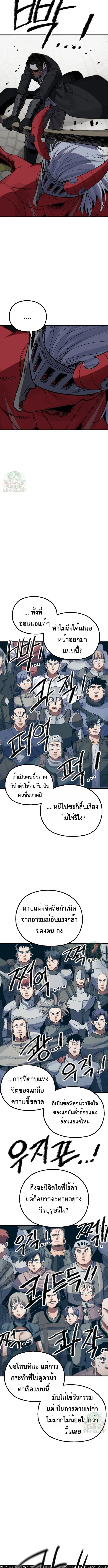 Manga-lc-com อ่านมังงะ อ่านการ์ตูน ออนไลน์ ฟรี Warrior of the Sword Heart ตอนที่ 1 2 3 4 5 6 7 8 9 10 11 12 13 14 ฟรี ไม่มีโฆษณา Manga-lc - อ่าน มังงะ อ่าน การ์ตูน ออนไลน์ อ่านมังงะ ฟรี