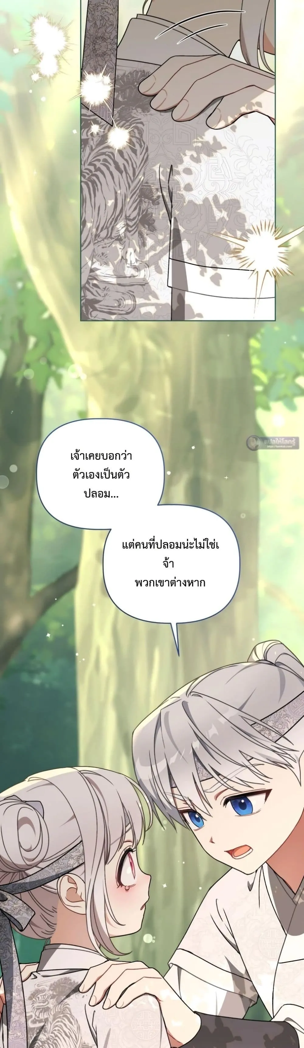 Manga-lc-com อ่านมังงะ อ่านการ์ตูน ออนไลน์ ฟรี The White Tiger Clan Little Fluff ตอนที่ 1 2 3 4 5 6 7 8 9 10 11 12 13 14 ฟรี ไม่มีโฆษณา Manga-lc - อ่าน มังงะ อ่าน การ์ตูน ออนไลน์ อ่านมังงะ ฟรี