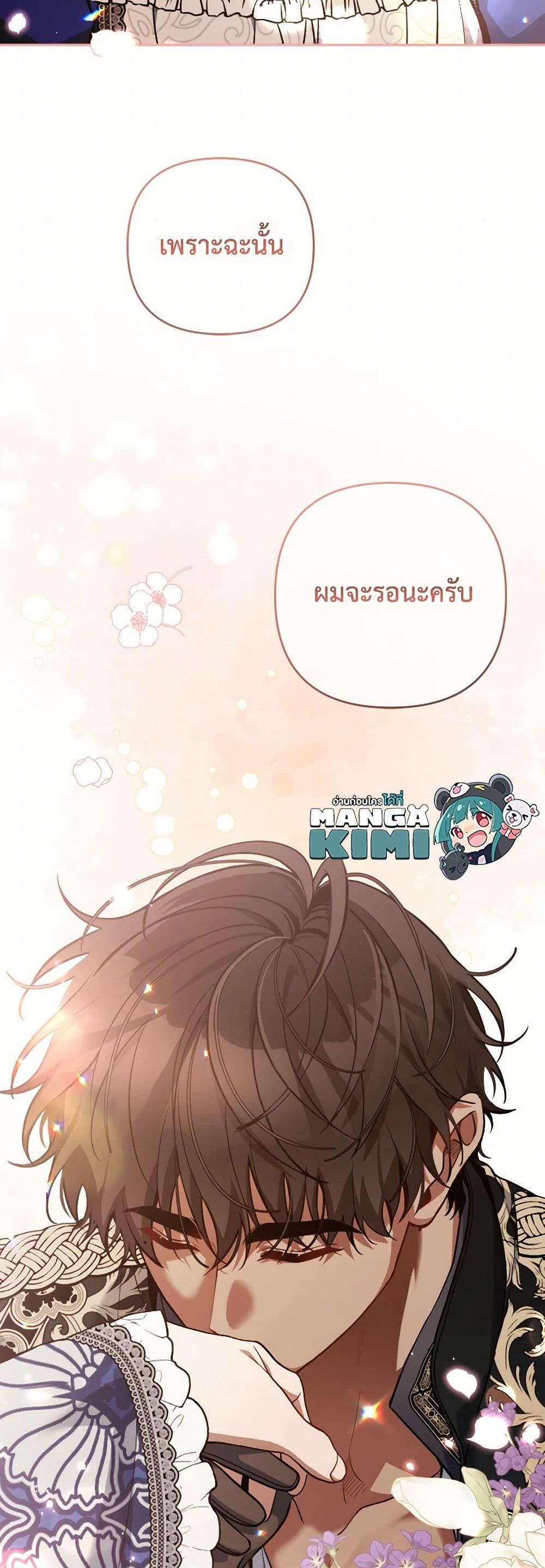 Manga-lc-com อ่านมังงะ อ่านการ์ตูน ออนไลน์ ฟรี Please Don’t Come To The Villainess’ Stationery Store! ตอนที่ 1 2 3 4 5 6 7 8 9 10 11 12 13 14 ฟรี ไม่มีโฆษณา Manga-lc - อ่าน มังงะ อ่าน การ์ตูน ออนไลน์ อ่านมังงะ ฟรี