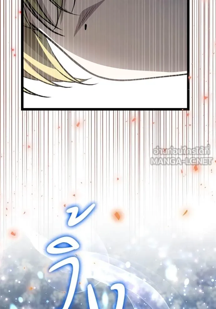 ป๊ะป๋าขา หนูลาแล้ว ตอนที่ 68 รูปที่ 105