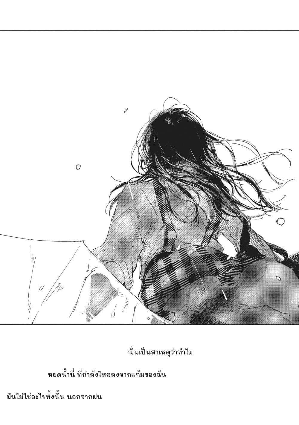 Manga-lc-com อ่านมังงะ อ่านการ์ตูน ออนไลน์ ฟรี Kono Koi wo Hoshi ni wa Negawanai ตอนที่ 1 2 3 4 5 6 7 8 9 10 11 12 13 14 ฟรี ไม่มีโฆษณา Manga-lc - อ่าน มังงะ อ่าน การ์ตูน ออนไลน์ อ่านมังงะ ฟรี