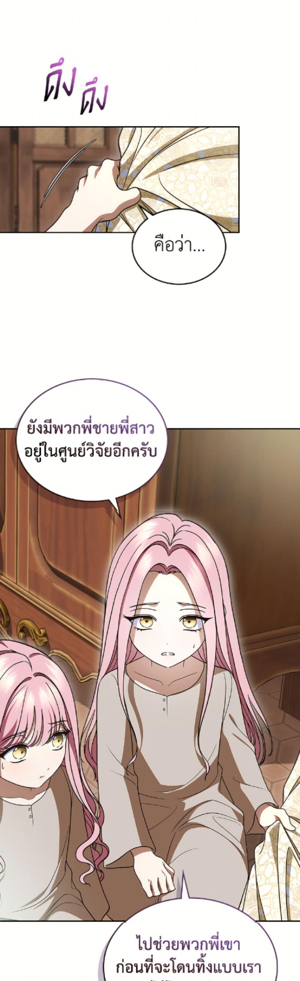 Manga-lc-com อ่านมังงะ อ่านการ์ตูน ออนไลน์ ฟรี I Stole the Heroine’s First Love ตอนที่ 1 2 3 4 5 6 7 8 9 10 11 12 13 14 ฟรี ไม่มีโฆษณา Manga-lc - อ่าน มังงะ อ่าน การ์ตูน ออนไลน์ อ่านมังงะ ฟรี