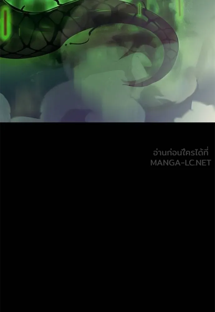 ยมราชลงทัณฑ์ ตอนที่ 54 รูปที่ 39