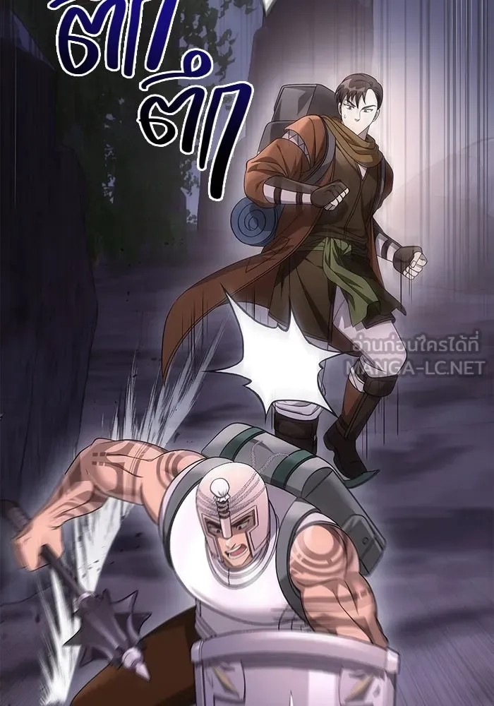 เอาชีวิตรอดในเกมฉบับคนเถื่อน ตอนที่ 38 รูปที่ 81