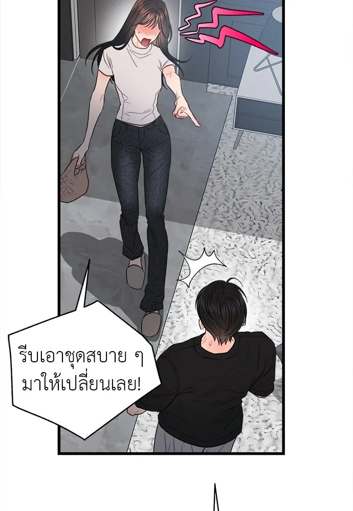 ปรารถนารักอันงดงาม ตอนที่ 72 รูปที่ 20