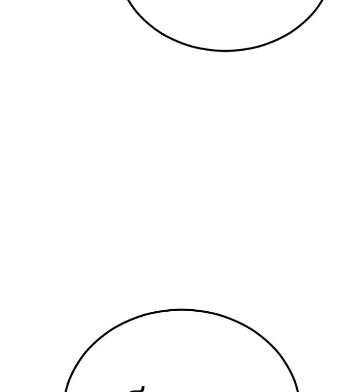 เรียกฉันว่าพระเจ้า ตอนที่ 7 รูปที่ 112