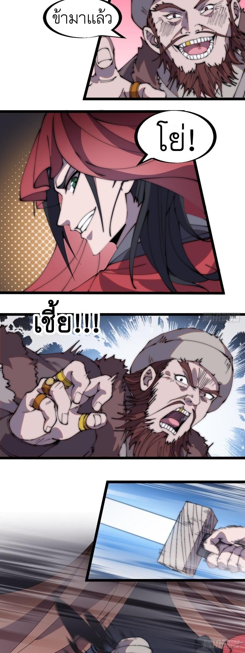 Manga-lc-com อ่านมังงะ อ่านการ์ตูน ออนไลน์ ฟรี It Starts With A Mountain ตอนที่ 1 2 3 4 5 6 7 8 9 10 11 12 13 14 ฟรี ไม่มีโฆษณา Manga-lc - อ่าน มังงะ อ่าน การ์ตูน ออนไลน์ อ่านมังงะ ฟรี