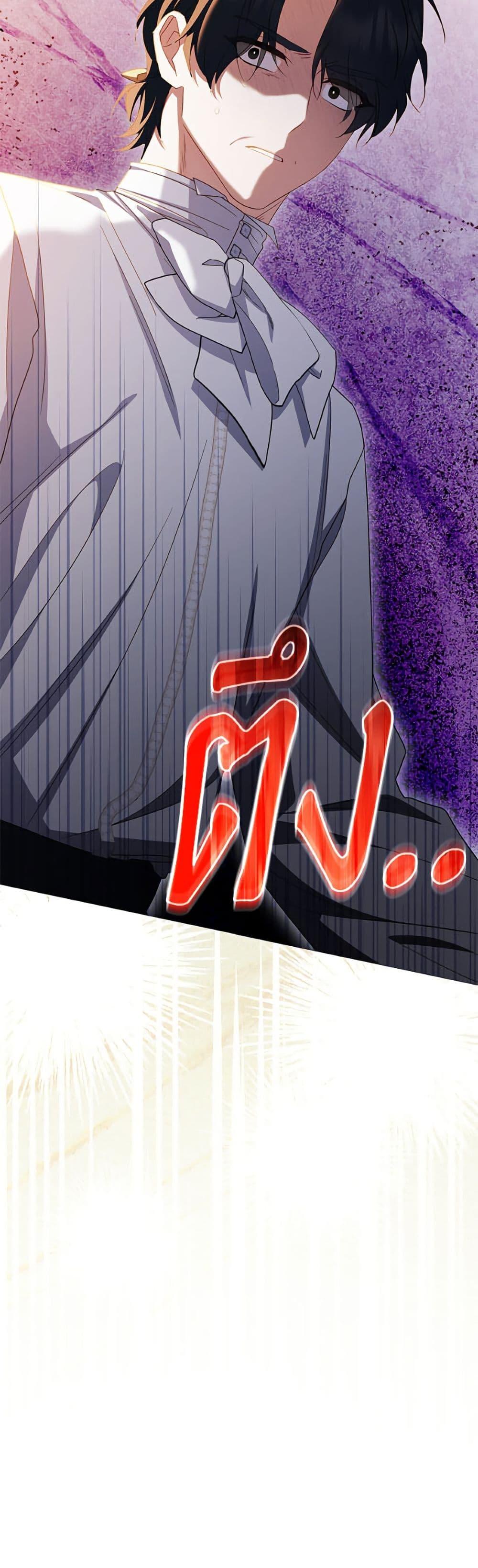 Manga-lc-com อ่านมังงะ อ่านการ์ตูน ออนไลน์ ฟรี The Villainess Is Shy In Receiving Love ตอนที่ 1 2 3 4 5 6 7 8 9 10 11 12 13 14 ฟรี ไม่มีโฆษณา Manga-lc - อ่าน มังงะ อ่าน การ์ตูน ออนไลน์ อ่านมังงะ ฟรี