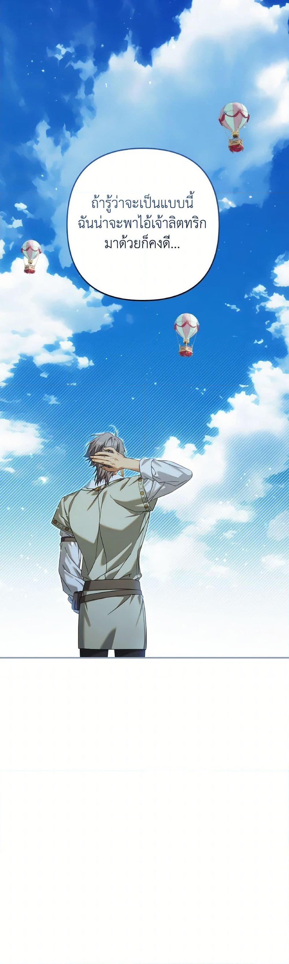 Manga-lc-com อ่านมังงะ อ่านการ์ตูน ออนไลน์ ฟรี Time To Dedicate Your Death ตอนที่ 1 2 3 4 5 6 7 8 9 10 11 12 13 14 ฟรี ไม่มีโฆษณา Manga-lc - อ่าน มังงะ อ่าน การ์ตูน ออนไลน์ อ่านมังงะ ฟรี