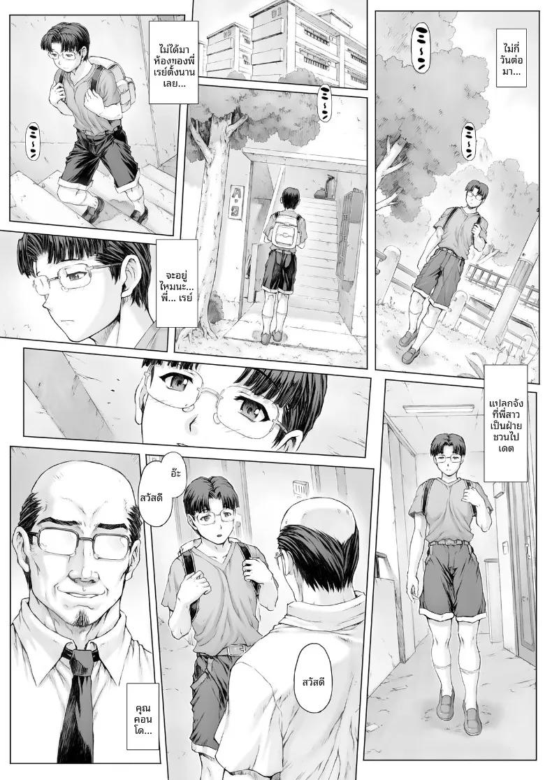 Doujin-Lc- อ่าน โดจิน มังฮวา เกาหลี ญี่ปุ่น จีน แปลไทย เเฟนสาวของผมคือ อายานามิ เรย์ (Mogudan) (Neon Genesis Evangelion) ตอนที่ 1 2 3 4 5 6 7 8 9 10 11 12 13 14 ฟรี ไม่มีโฆษณา อ่าน โดจิน Manhwa เกาหลี ญี่ปุ่น จีน เรามีครบ คัดมาให้เน้นๆ โดจิน 18+ รับประกันความฟินโดย  Doujin Lc
