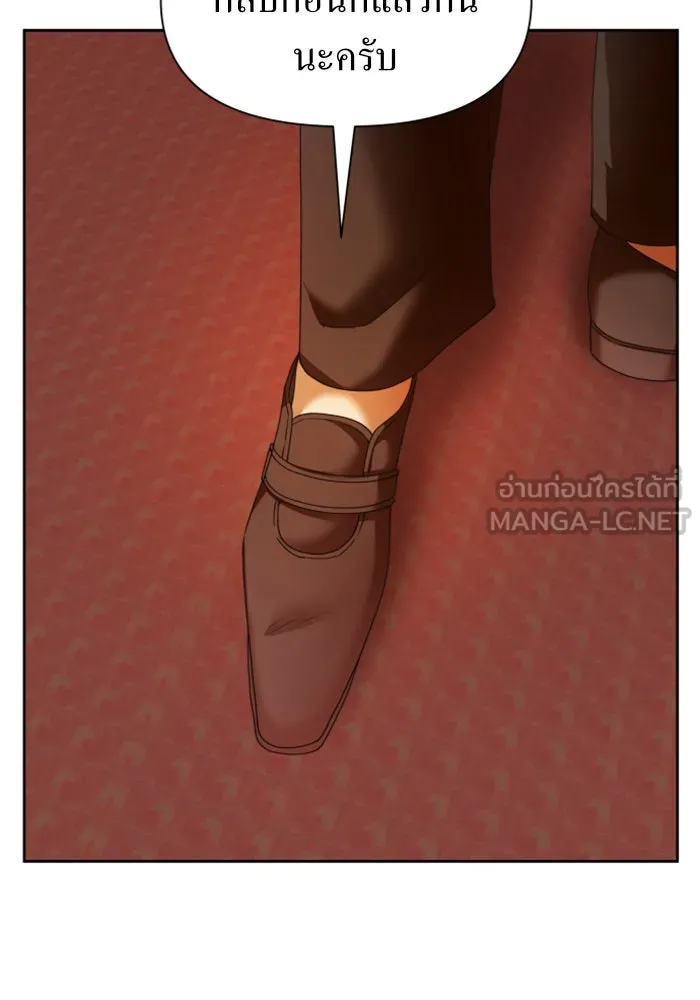 ชิงชีวิตพลิกลิขิตชะตา ตอนที่ 93. แกว่งไปแกว่งมา รูปที่ 90