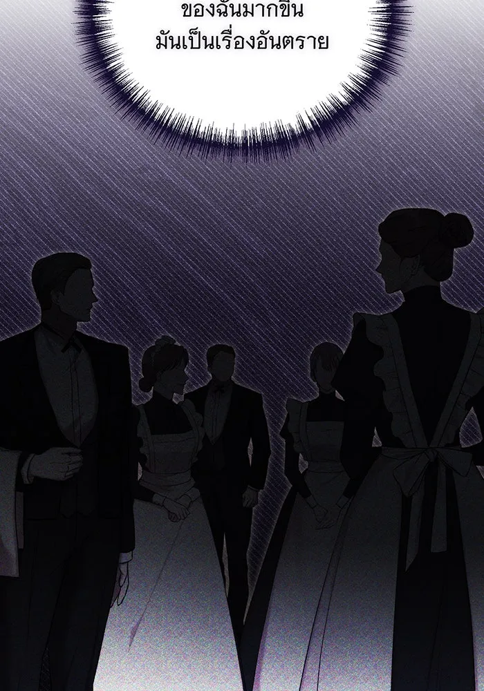 แกล้งตายให้หายแค้น ตอนที่ 18 รูปที่ 47