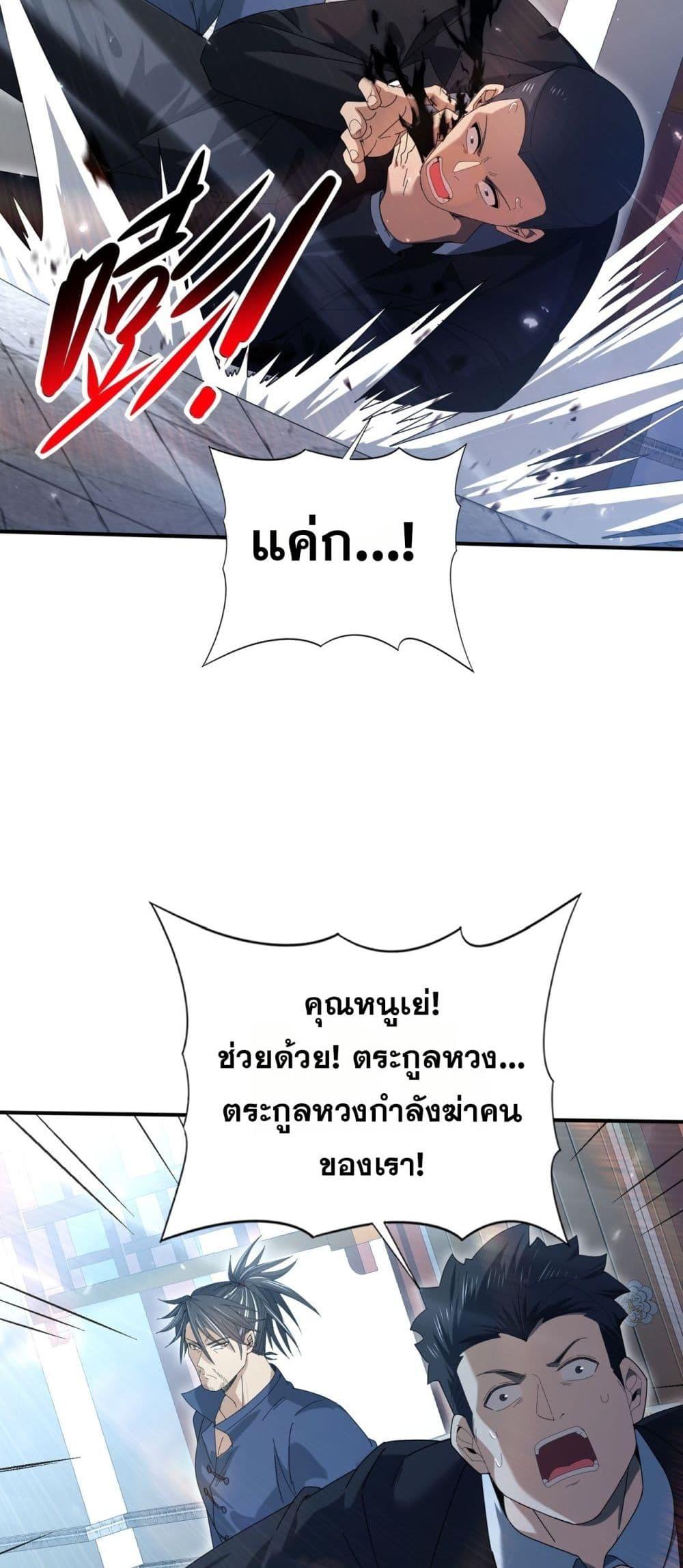 Manga-lc-com อ่านมังงะ อ่านการ์ตูน ออนไลน์ ฟรี IamDrakoMajs ตอนที่ 1 2 3 4 5 6 7 8 9 10 11 12 13 14 ฟรี ไม่มีโฆษณา Manga-lc - อ่าน มังงะ อ่าน การ์ตูน ออนไลน์ อ่านมังงะ ฟรี