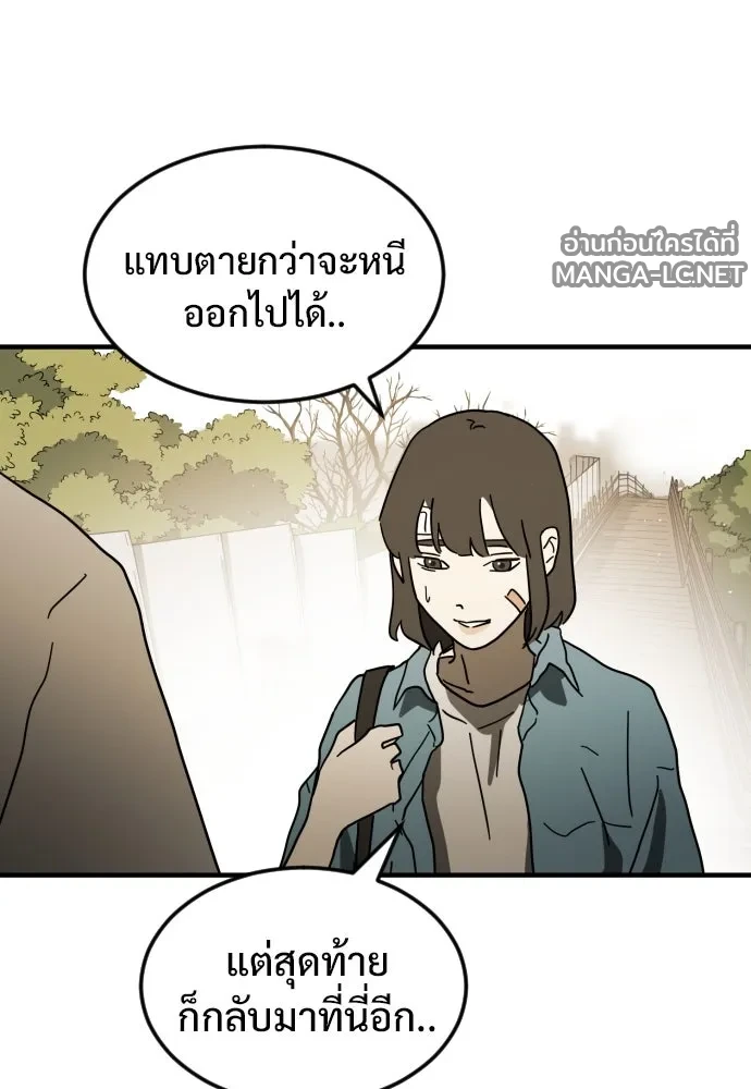 Manga-lc-com อ่านมังงะ อ่านการ์ตูน ออนไลน์ ฟรี วันดีคืนดี โซลก็ ตอนที่ 1 2 3 4 5 6 7 8 9 10 11 12 13 14 ฟรี ไม่มีโฆษณา Manga-lc - อ่าน มังงะ อ่าน การ์ตูน ออนไลน์ อ่านมังงะ ฟรี