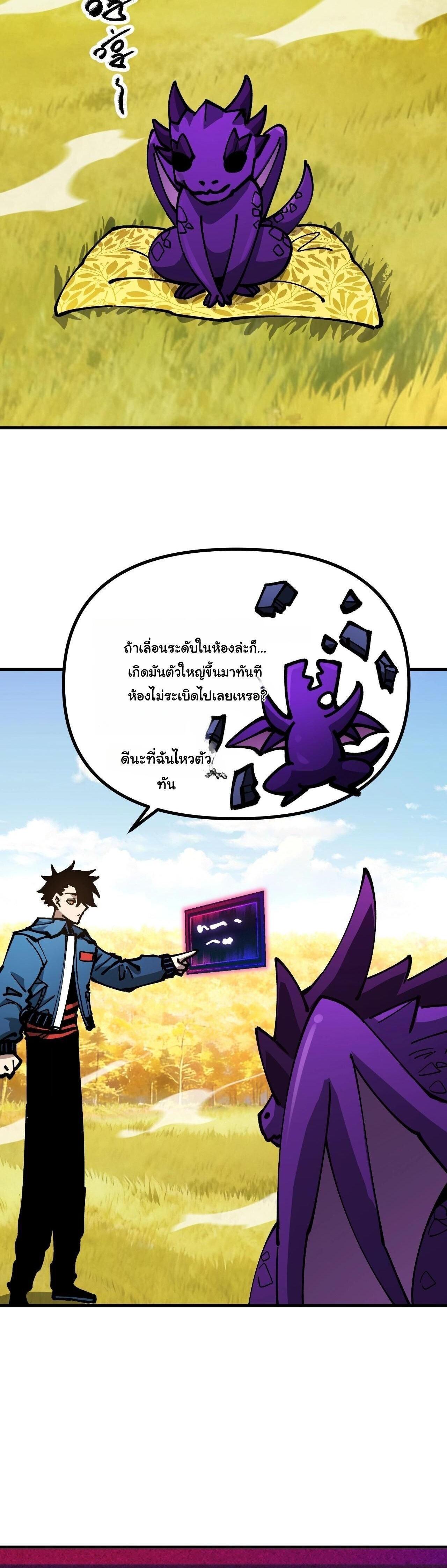 Manga-lc-com อ่านมังงะ อ่านการ์ตูน ออนไลน์ ฟรี Global Beast Tamer I Can See the Path of Evolution ตอนที่ 1 2 3 4 5 6 7 8 9 10 11 12 13 14 ฟรี ไม่มีโฆษณา Manga-lc - อ่าน มังงะ อ่าน การ์ตูน ออนไลน์ อ่านมังงะ ฟรี