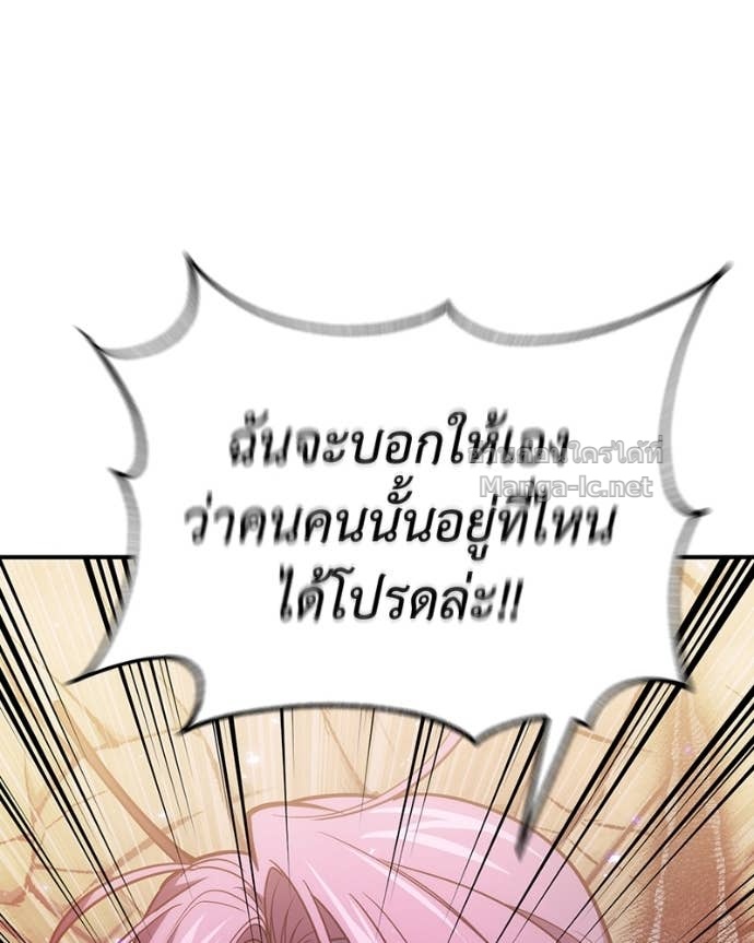 Doujin-Lc- อ่าน โดจิน มังฮวา เกาหลี ญี่ปุ่น จีน แปลไทย ฮีลเลอร์กำมะลอ ตอนที่ 1 2 3 4 5 6 7 8 9 10 11 12 13 14 ฟรี ไม่มีโฆษณา อ่าน โดจิน Manhwa เกาหลี ญี่ปุ่น จีน เรามีครบ คัดมาให้เน้นๆ โดจิน 18+ รับประกันความฟินโดย Doujin Lc