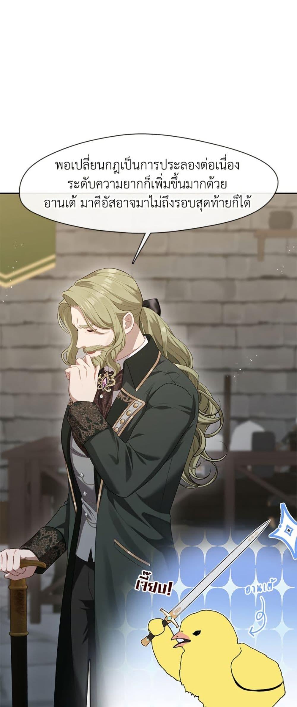 Manga-lc-com อ่านมังงะ อ่านการ์ตูน ออนไลน์ ฟรี The S-Class Hunter Doesn’t Want to Be a Villainous Princess ตอนที่ 1 2 3 4 5 6 7 8 9 10 11 12 13 14 ฟรี ไม่มีโฆษณา Manga-lc - อ่าน มังงะ อ่าน การ์ตูน ออนไลน์ อ่านมังงะ ฟรี