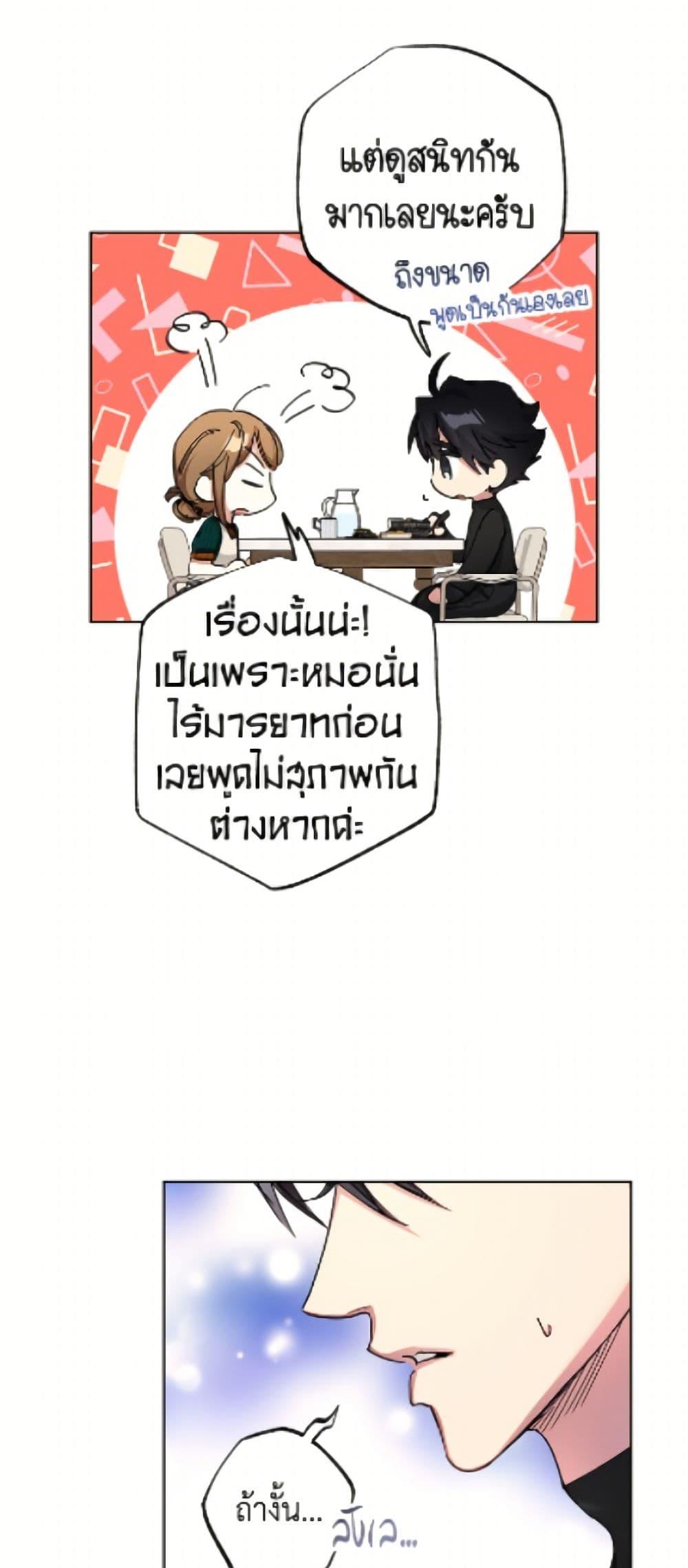 Manga-lc-com อ่านมังงะ อ่านการ์ตูน ออนไลน์ ฟรี The Housekeeper of the Dungeon ตอนที่ 1 2 3 4 5 6 7 8 9 10 11 12 13 14 ฟรี ไม่มีโฆษณา Manga-lc - อ่าน มังงะ อ่าน การ์ตูน ออนไลน์ อ่านมังงะ ฟรี