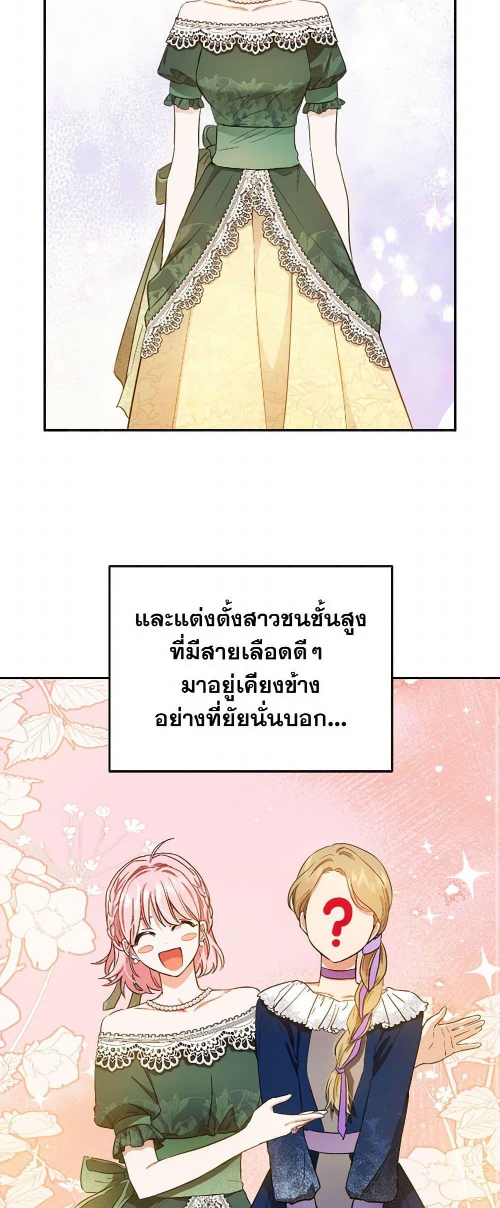 Manga-lc-com อ่านมังงะ อ่านการ์ตูน ออนไลน์ ฟรี The Heiress’s Double Life ตอนที่ 1 2 3 4 5 6 7 8 9 10 11 12 13 14 ฟรี ไม่มีโฆษณา Manga-lc - อ่าน มังงะ อ่าน การ์ตูน ออนไลน์ อ่านมังงะ ฟรี