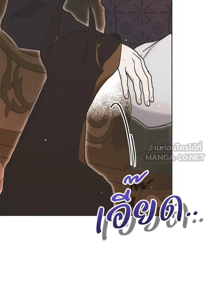 คมเขี้ยวชำระแค้น ตอนที่ 15 รูปที่ 84