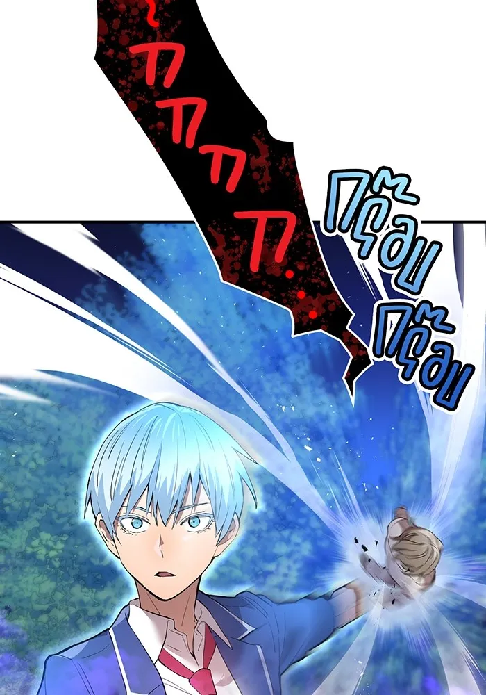 ฮันเตอร์สกิลโกง ตอนที่ 2 สัญญาณร้าย รูปที่ 38