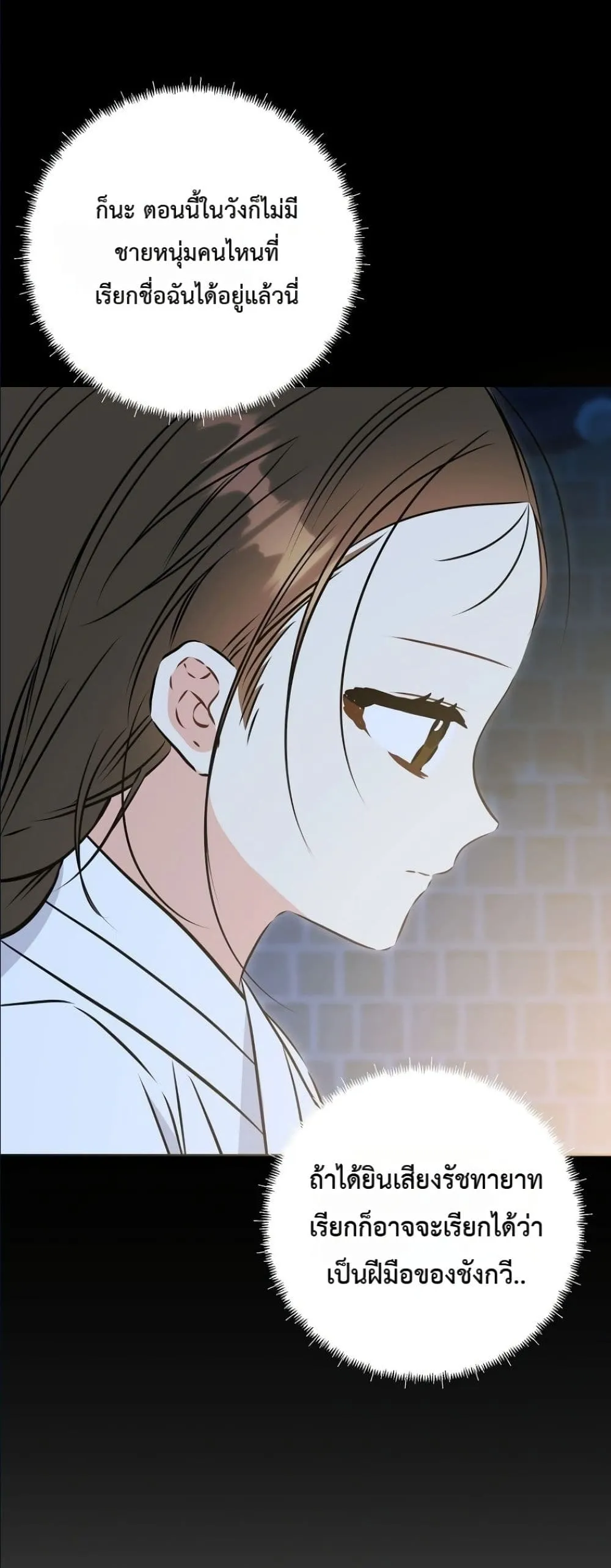 Manga-lc-com อ่านมังงะ อ่านการ์ตูน ออนไลน์ ฟรี The Princess’s Guide to a Perfect Life ตอนที่ 1 2 3 4 5 6 7 8 9 10 11 12 13 14 ฟรี ไม่มีโฆษณา Manga-lc - อ่าน มังงะ อ่าน การ์ตูน ออนไลน์ อ่านมังงะ ฟรี