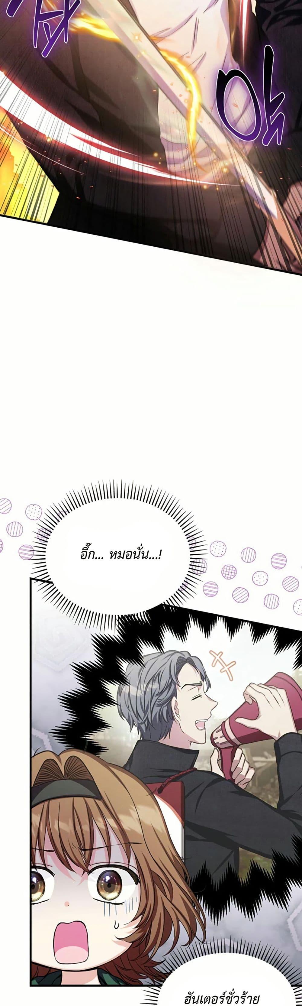 Manga-lc-com อ่านมังงะ อ่านการ์ตูน ออนไลน์ ฟรี The SSS-Class Cafe in Front of the Dungeon ตอนที่ 1 2 3 4 5 6 7 8 9 10 11 12 13 14 ฟรี ไม่มีโฆษณา Manga-lc - อ่าน มังงะ อ่าน การ์ตูน ออนไลน์ อ่านมังงะ ฟรี