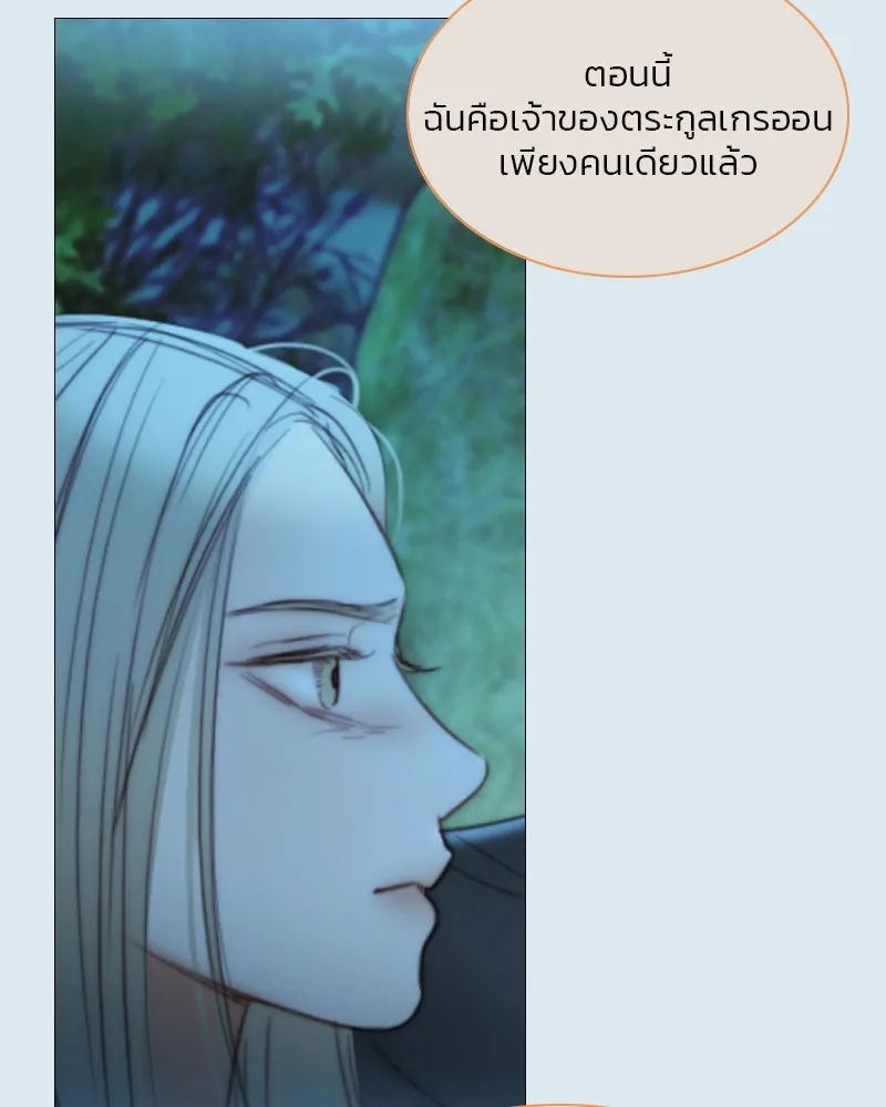 เซเรน่า ตอนที่ 104 รูปที่ 64