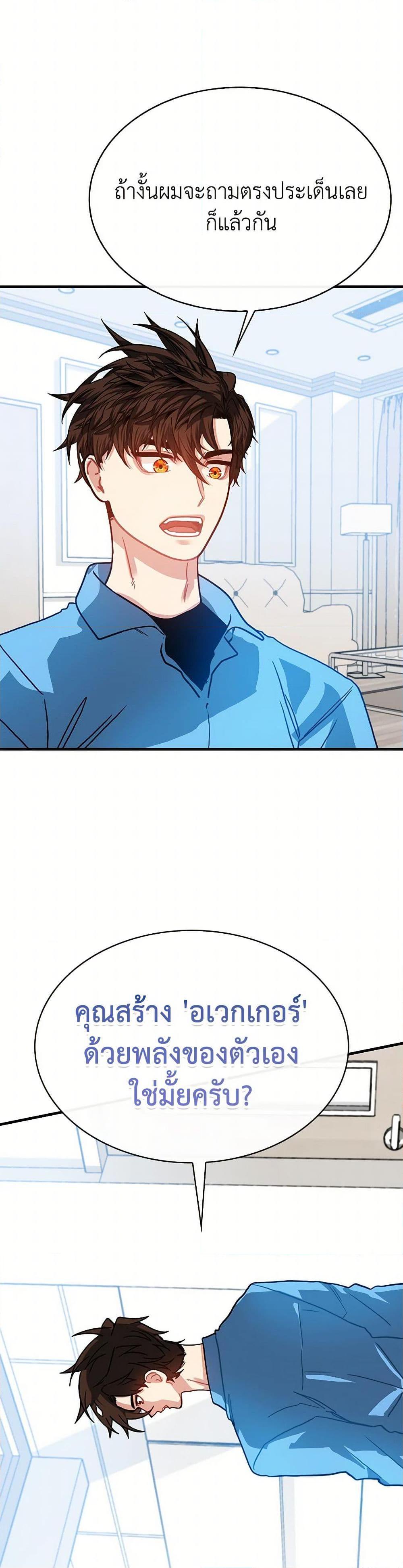 Manga-lc-com อ่านมังงะ อ่านการ์ตูน ออนไลน์ ฟรี SSS-Class Gacha Hunter ตอนที่ 1 2 3 4 5 6 7 8 9 10 11 12 13 14 ฟรี ไม่มีโฆษณา Manga-lc - อ่าน มังงะ อ่าน การ์ตูน ออนไลน์ อ่านมังงะ ฟรี