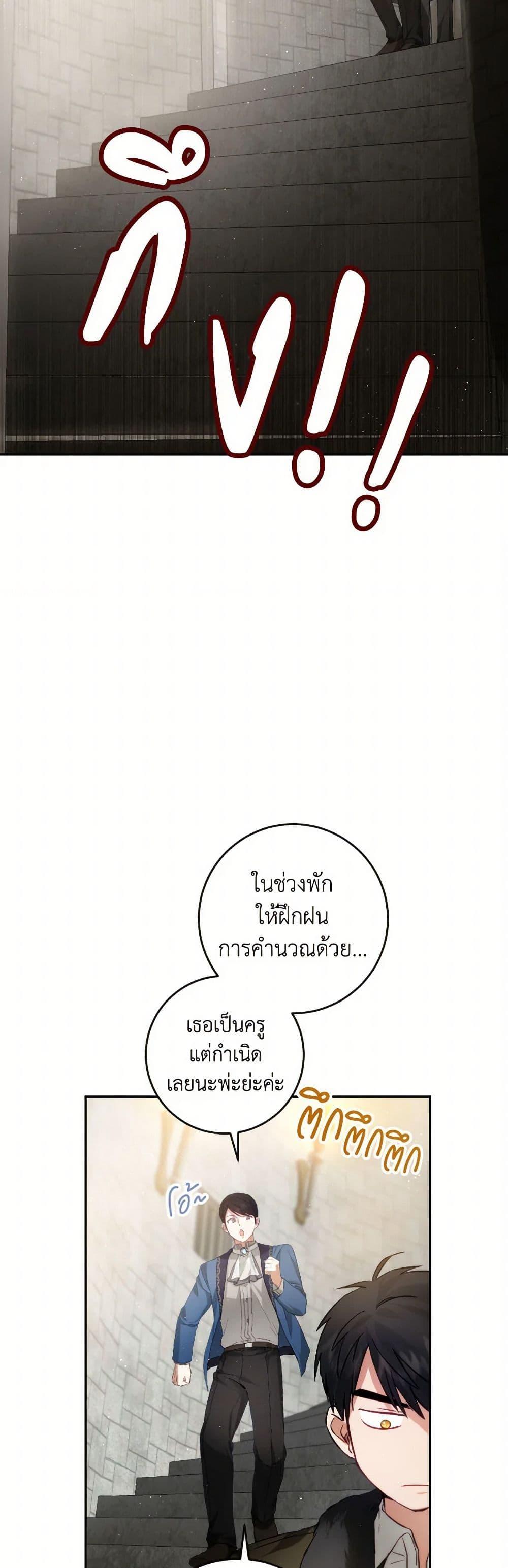 Manga-lc-com อ่านมังงะ อ่านการ์ตูน ออนไลน์ ฟรี The Heiress’s Double Life ตอนที่ 1 2 3 4 5 6 7 8 9 10 11 12 13 14 ฟรี ไม่มีโฆษณา Manga-lc - อ่าน มังงะ อ่าน การ์ตูน ออนไลน์ อ่านมังงะ ฟรี