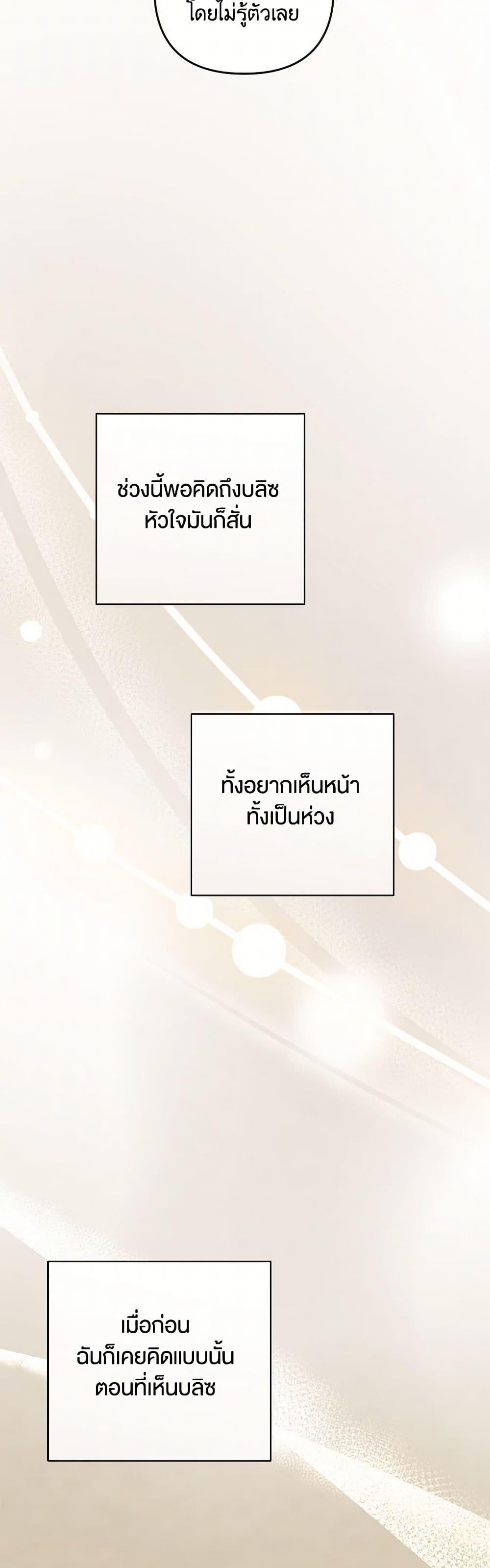 Manga-lc-com อ่านมังงะ อ่านการ์ตูน ออนไลน์ ฟรี You Awakened while I Was Dead ตอนที่ 1 2 3 4 5 6 7 8 9 10 11 12 13 14 ฟรี ไม่มีโฆษณา Manga-lc - อ่าน มังงะ อ่าน การ์ตูน ออนไลน์ อ่านมังงะ ฟรี