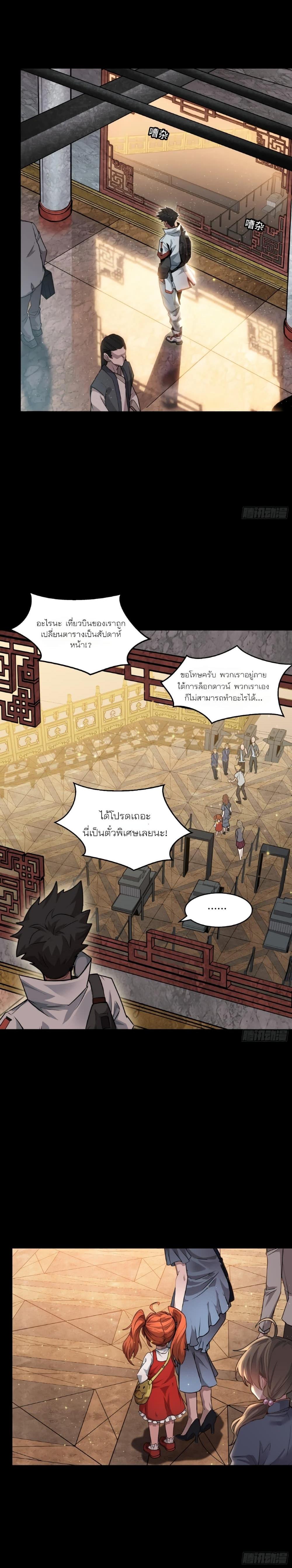 Manga-lc-com อ่านมังงะ อ่านการ์ตูน ออนไลน์ ฟรี Legend of Star General ตอนที่ 1 2 3 4 5 6 7 8 9 10 11 12 13 14 ฟรี ไม่มีโฆษณา Manga-lc - อ่าน มังงะ อ่าน การ์ตูน ออนไลน์ อ่านมังงะ ฟรี