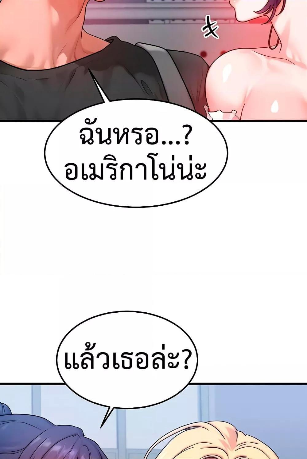 Doujin-Lc- อ่าน โดจิน มังฮวา เกาหลี ญี่ปุ่น จีน แปลไทย My Body Got Switched ตอนที่ 1 2 3 4 5 6 7 8 9 10 11 12 13 14 ฟรี ไม่มีโฆษณา อ่าน โดจิน Manhwa เกาหลี ญี่ปุ่น จีน เรามีครบ คัดมาให้เน้นๆ โดจิน 18+ รับประกันความฟินโดย  Doujin Lc