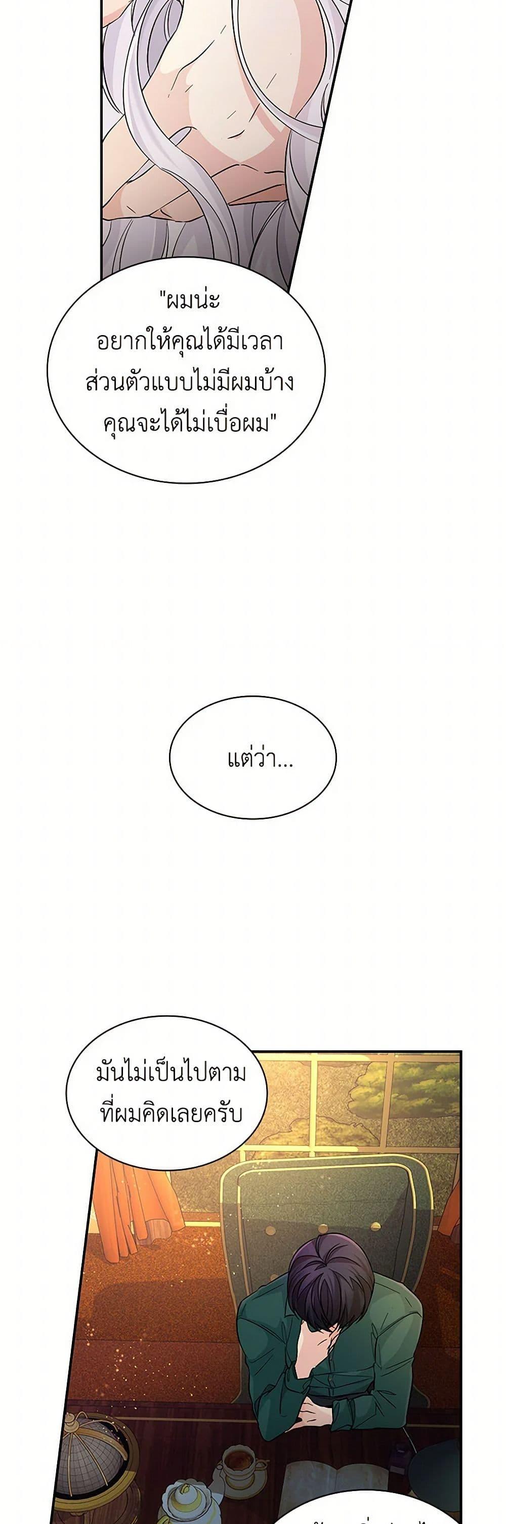 Manga-lc-com อ่านมังงะ อ่านการ์ตูน ออนไลน์ ฟรี Villains Behind the Curtains ตอนที่ 1 2 3 4 5 6 7 8 9 10 11 12 13 14 ฟรี ไม่มีโฆษณา Manga-lc - อ่าน มังงะ อ่าน การ์ตูน ออนไลน์ อ่านมังงะ ฟรี