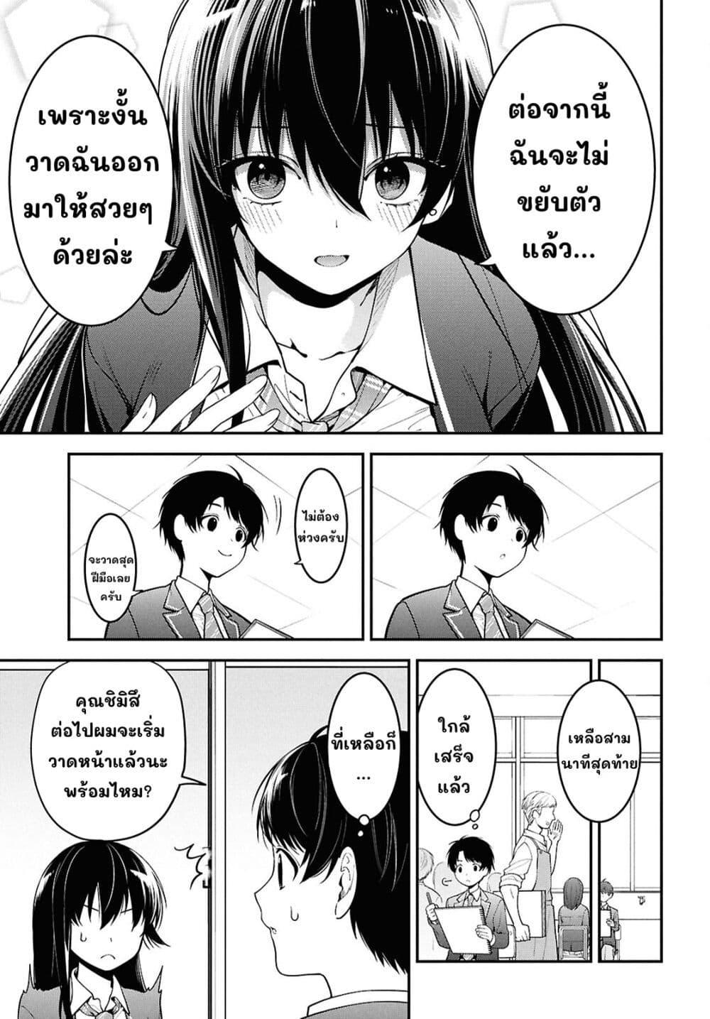 Manga-lc-com อ่านมังงะ อ่านการ์ตูน ออนไลน์ ฟรี Tonari no Seki no Yankee Shimizu-san ga Kami o Kuroku Sometekita ตอนที่ 1 2 3 4 5 6 7 8 9 10 11 12 13 14 ฟรี ไม่มีโฆษณา Manga-lc - อ่าน มังงะ อ่าน การ์ตูน ออนไลน์ อ่านมังงะ ฟรี