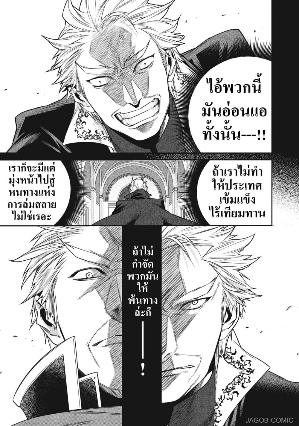 Manga-lc-com อ่านมังงะ อ่านการ์ตูน ออนไลน์ ฟรี Reborn as a Barrier Master ตอนที่ 1 2 3 4 5 6 7 8 9 10 11 12 13 14 ฟรี ไม่มีโฆษณา Manga-lc - อ่าน มังงะ อ่าน การ์ตูน ออนไลน์ อ่านมังงะ ฟรี