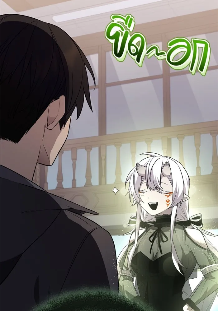 พลิกชะตาคว้าไอเทมระดับเทพ ตอนที่ 45 ความลับของระบบ รูปที่ 52