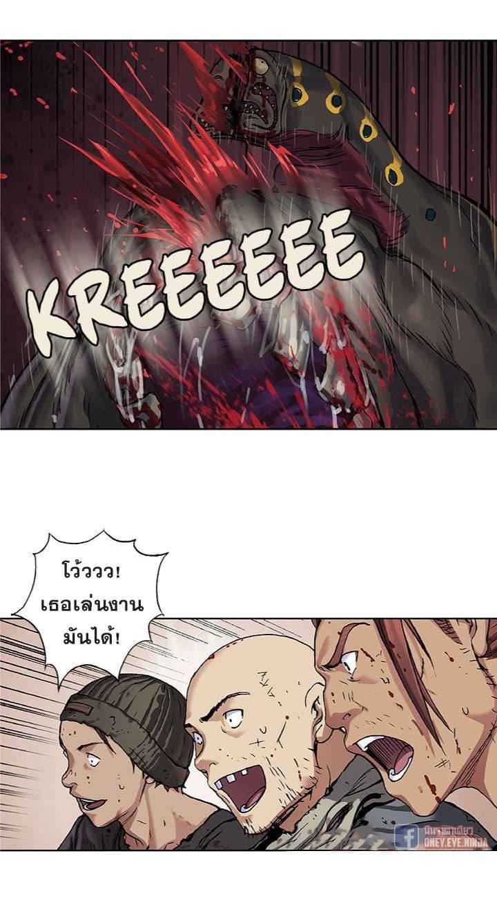 Manga-lc-com อ่านมังงะ อ่านการ์ตูน ออนไลน์ ฟรี Leviathan เลวีอาธาน อสูรกายใต้สมุทร ตอนที่ 1 2 3 4 5 6 7 8 9 10 11 12 13 14 ฟรี ไม่มีโฆษณา Manga-lc - อ่าน มังงะ อ่าน การ์ตูน ออนไลน์ อ่านมังงะ ฟรี