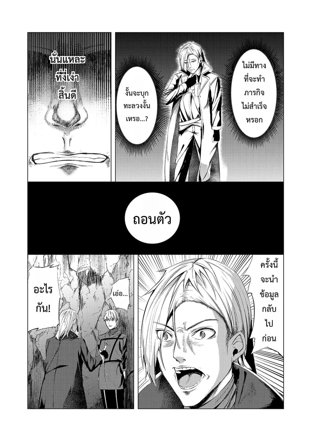 Manga-lc-com อ่านมังงะ อ่านการ์ตูน ออนไลน์ ฟรี Tsuihou Sareta S-kyuu Kanteishi wa Saikyou no Guild wo Tsuku ตอนที่ 1 2 3 4 5 6 7 8 9 10 11 12 13 14 ฟรี ไม่มีโฆษณา Manga-lc - อ่าน มังงะ อ่าน การ์ตูน ออนไลน์ อ่านมังงะ ฟรี