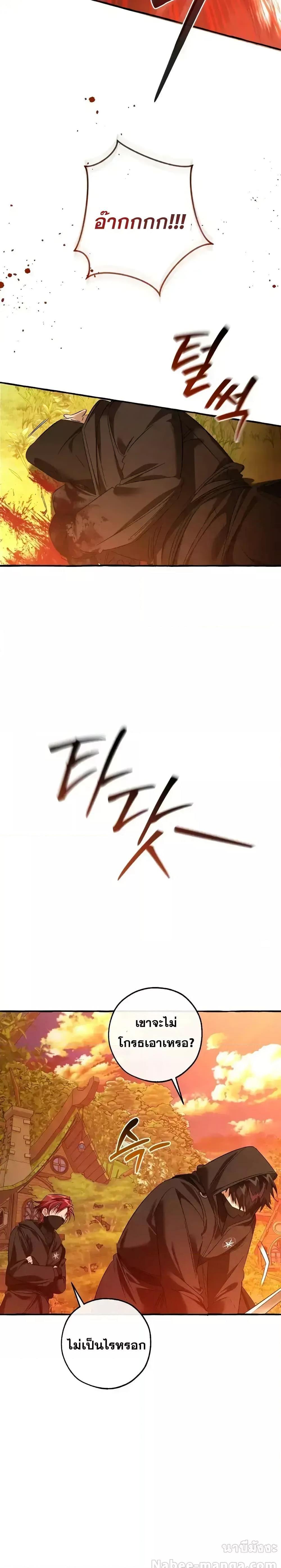 Manga-lc-com อ่านมังงะ อ่านการ์ตูน ออนไลน์ ฟรี TrashOfTheCo ตอนที่ 1 2 3 4 5 6 7 8 9 10 11 12 13 14 ฟรี ไม่มีโฆษณา Manga-lc - อ่าน มังงะ อ่าน การ์ตูน ออนไลน์ อ่านมังงะ ฟรี