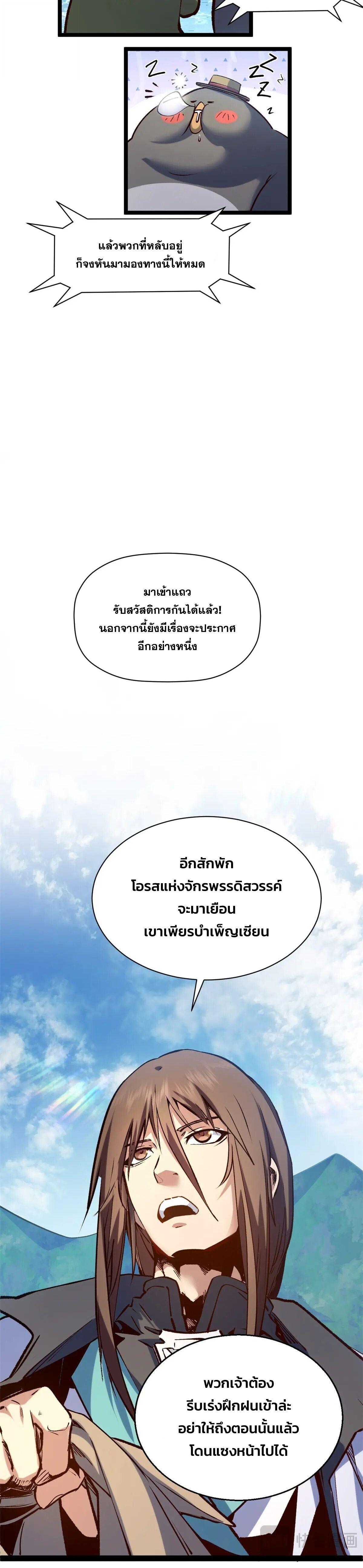 Manga-lc-com อ่านมังงะ อ่านการ์ตูน ออนไลน์ ฟรี Top Tier Providence ตอนที่ 1 2 3 4 5 6 7 8 9 10 11 12 13 14 ฟรี ไม่มีโฆษณา Manga-lc - อ่าน มังงะ อ่าน การ์ตูน ออนไลน์ อ่านมังงะ ฟรี