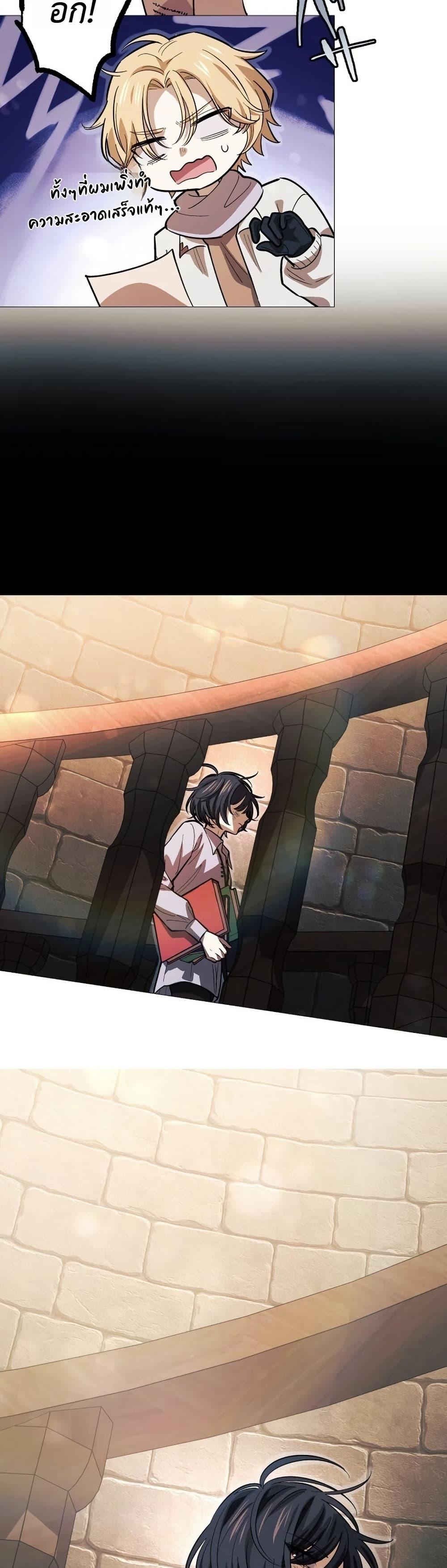 Manga-lc-com อ่านมังงะ อ่านการ์ตูน ออนไลน์ ฟรี The Divine-Eyed Grimoire Mage Jewel Saga ตอนที่ 1 2 3 4 5 6 7 8 9 10 11 12 13 14 ฟรี ไม่มีโฆษณา Manga-lc - อ่าน มังงะ อ่าน การ์ตูน ออนไลน์ อ่านมังงะ ฟรี