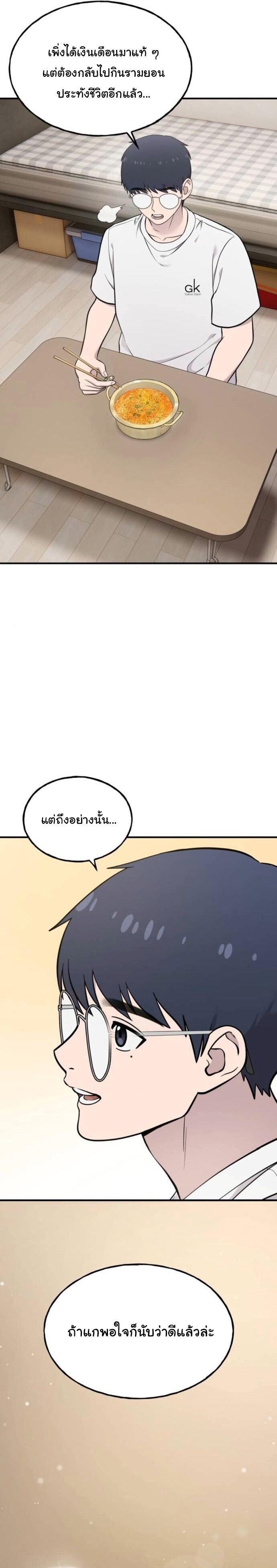 Manga-lc-com อ่านมังงะ อ่านการ์ตูน ออนไลน์ ฟรี Hello, Griffin the Fluffy Tit! ตอนที่ 1 2 3 4 5 6 7 8 9 10 11 12 13 14 ฟรี ไม่มีโฆษณา Manga-lc - อ่าน มังงะ อ่าน การ์ตูน ออนไลน์ อ่านมังงะ ฟรี