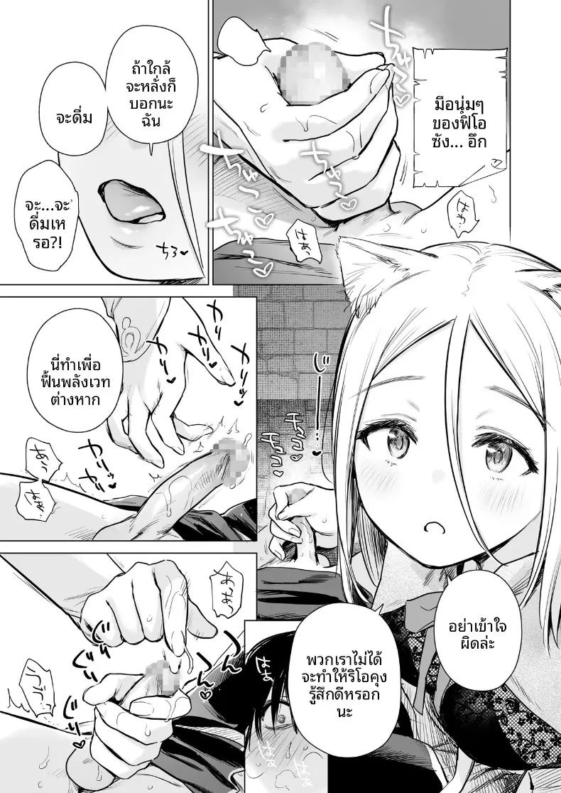 Doujin-Lc- อ่าน โดจิน มังฮวา เกาหลี ญี่ปุ่น จีน แปลไทย ฮาเร็มในดันเจี้ยนต่างโลก (Umakuchi Syouyu) ตอนที่ 1 2 3 4 5 6 7 8 9 10 11 12 13 14 ฟรี ไม่มีโฆษณา อ่าน โดจิน Manhwa เกาหลี ญี่ปุ่น จีน เรามีครบ คัดมาให้เน้นๆ โดจิน 18+ รับประกันความฟินโดย  Doujin Lc