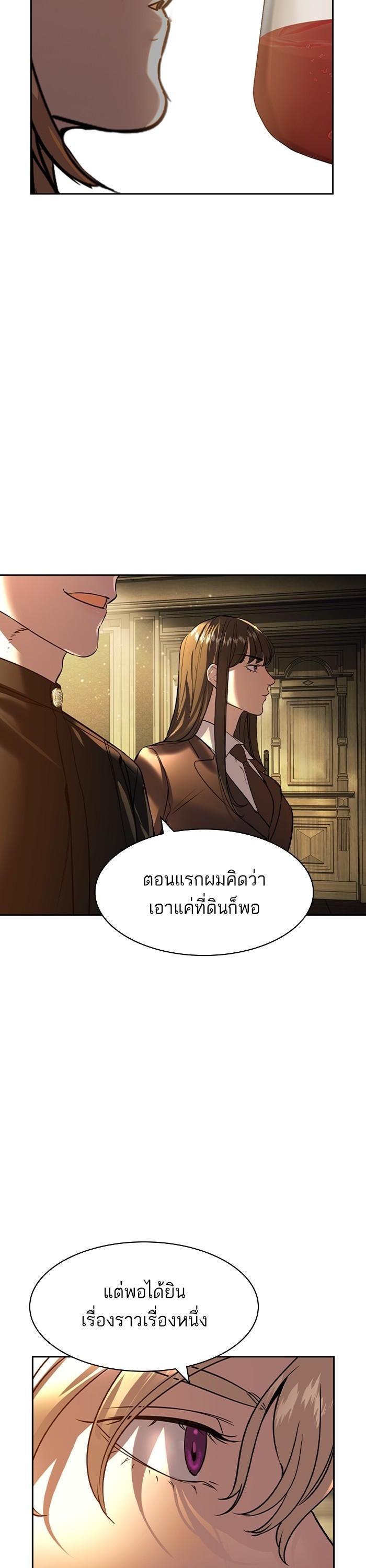 Manga-lc-com อ่านมังงะ อ่านการ์ตูน ออนไลน์ ฟรี The World Is Money and Power กลโกงโลกพนัน ตอนที่ 1 2 3 4 5 6 7 8 9 10 11 12 13 14 ฟรี ไม่มีโฆษณา Manga-lc - อ่าน มังงะ อ่าน การ์ตูน ออนไลน์ อ่านมังงะ ฟรี