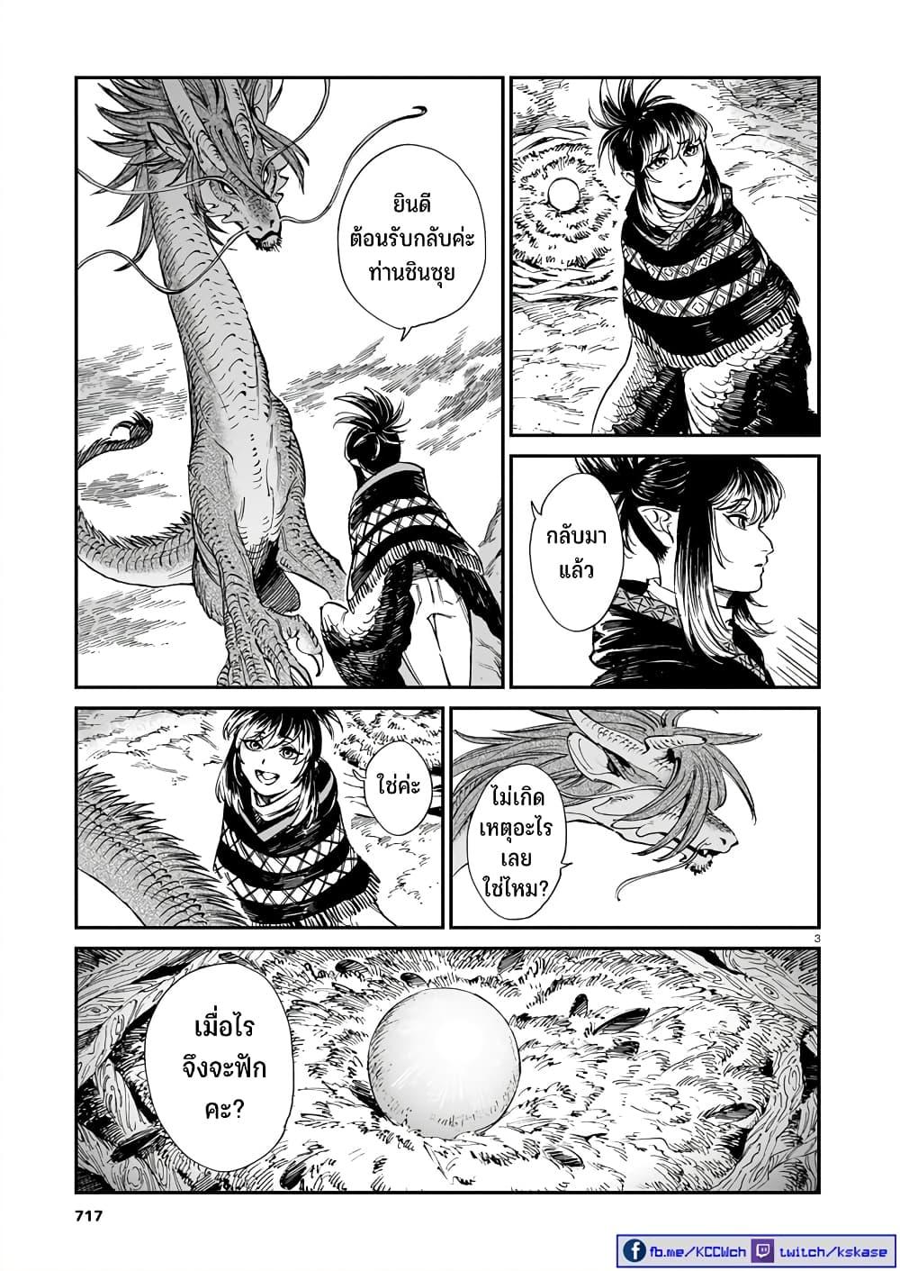 Manga-lc-com อ่านมังงะ อ่านการ์ตูน ออนไลน์ ฟรี Tora ha Ryuu wo mada Tabenai ตอนที่ 1 2 3 4 5 6 7 8 9 10 11 12 13 14 ฟรี ไม่มีโฆษณา Manga-lc - อ่าน มังงะ อ่าน การ์ตูน ออนไลน์ อ่านมังงะ ฟรี