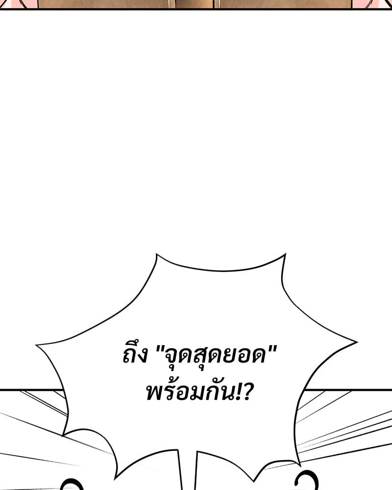 Doujin-Lc- อ่าน โดจิน มังฮวา เกาหลี ญี่ปุ่น จีน แปลไทย Herbal Love Story ตอนที่ 1 2 3 4 5 6 7 8 9 10 11 12 13 14 ฟรี ไม่มีโฆษณา อ่าน โดจิน Manhwa เกาหลี ญี่ปุ่น จีน เรามีครบ คัดมาให้เน้นๆ โดจิน 18+ รับประกันความฟินโดย  Doujin Lc