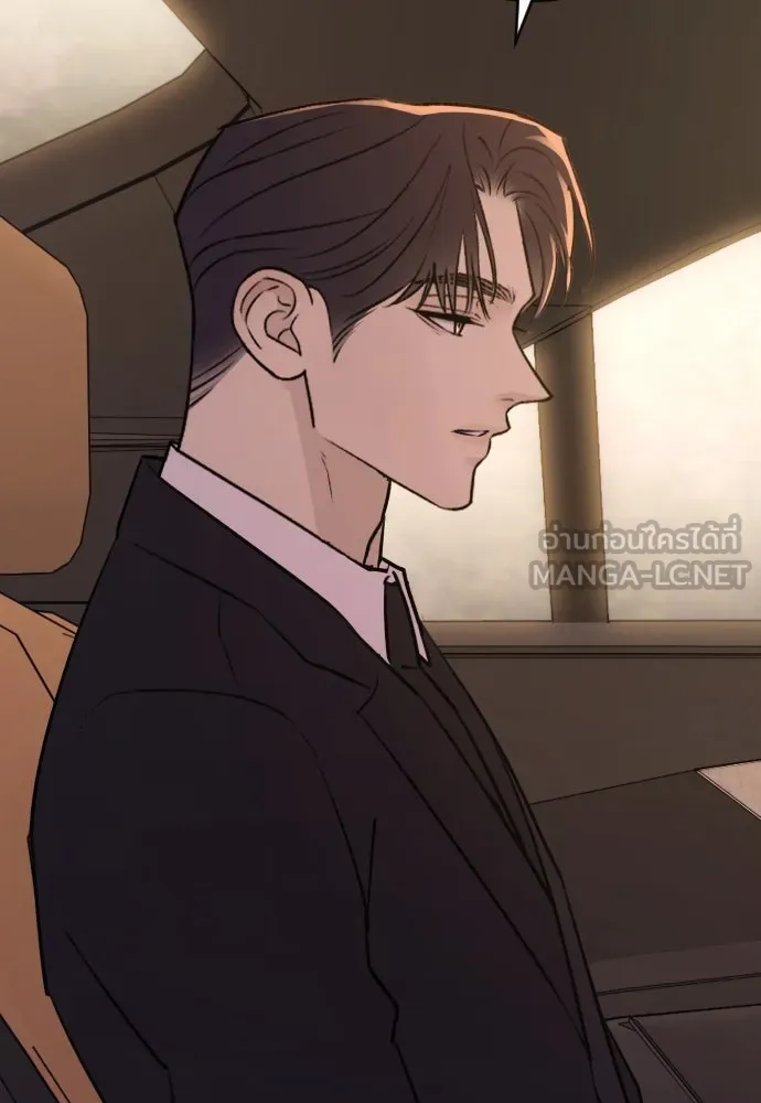 รักไร้ราคา ตอนที่ 29 รูปที่ 117